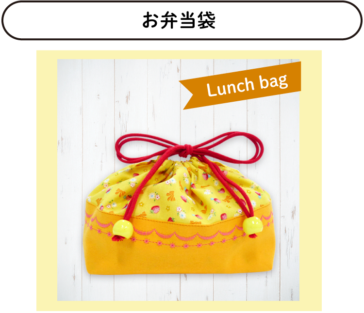 入園 入学準備おすすめミシン紹介21 ミシンを選ぶならシンガーミシン 愛されて160余年 世界のトップブランド