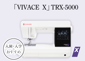 「VIVACE X」 TRX-5000