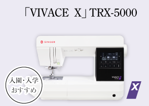 「VIVACE  X」 TRX-5000